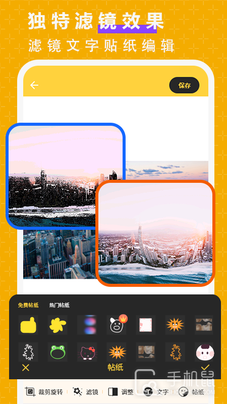抠图P图大师 v3.0