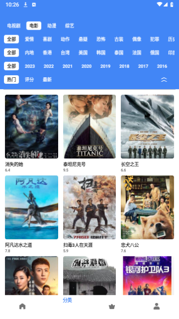 二狗视频高清免费版