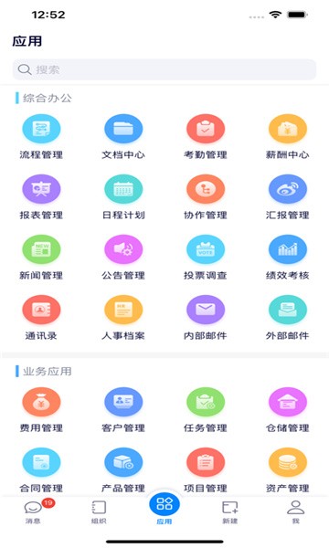 eoffice11宣传图