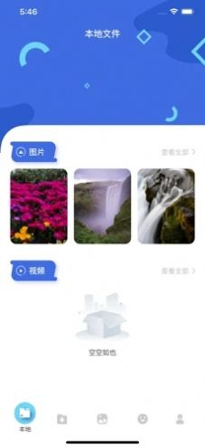 茶杯狐正版截图2