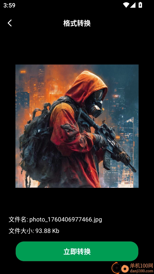 手机文件备份助手免费版