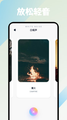 音流剪辑app v1.1