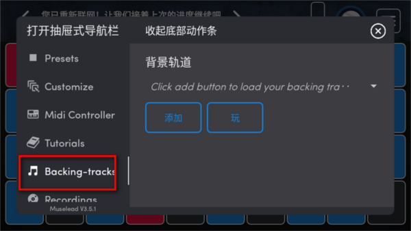 MuseLead图片6