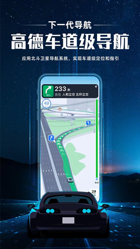 ߵµͼ׿v15.16.0.2075