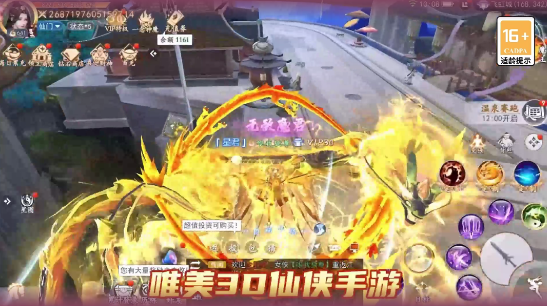 screenshot_2025-08-08_16-05-36.png