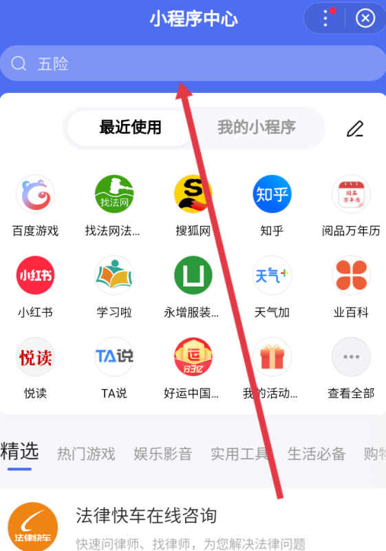 百度游戏中心