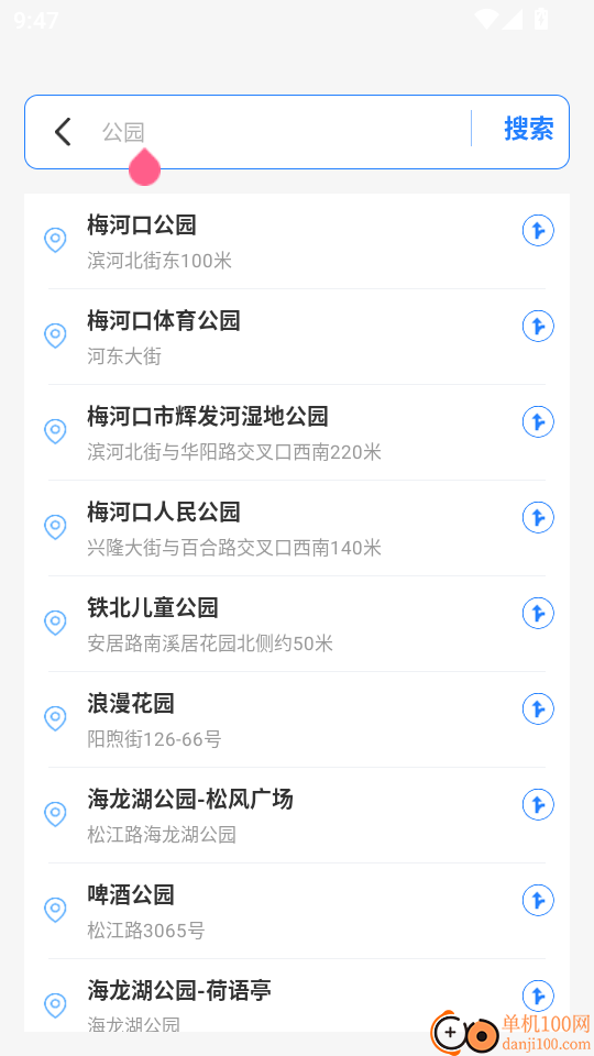 高精卫星导航手机版