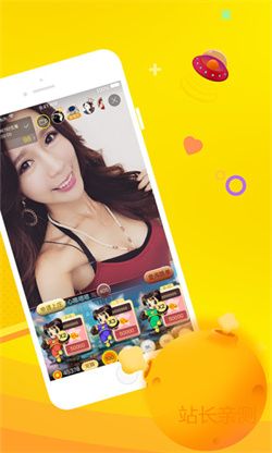 小熊直播2024 V2.0.1最新版截圖1