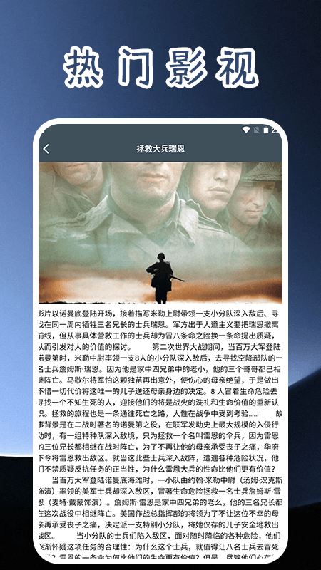 蜂鸟视频 v1.3.4