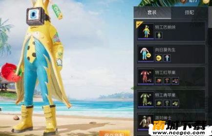 吃鸡画质大师修改器v1.0