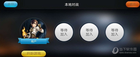 小鸡模拟器对战房间