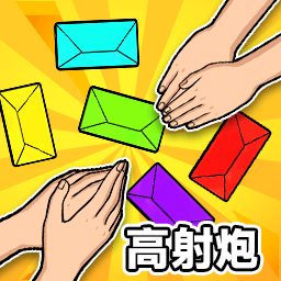拍卡模拟器手机版1.0.0