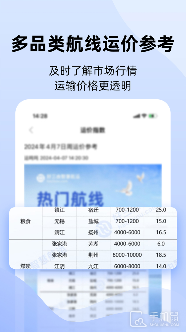 好三由 v4.1.8