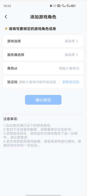 库洛游戏社区app下载(库街区)