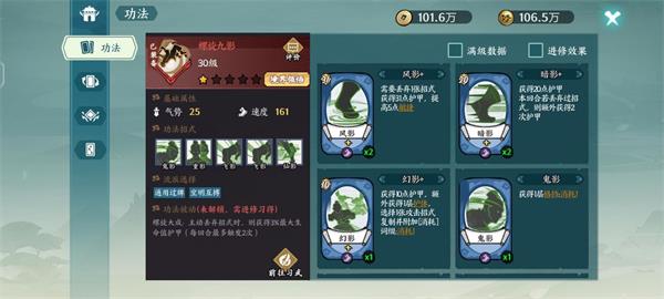 方寸对决正式版