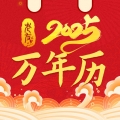 老友日历 V1.0.65下载