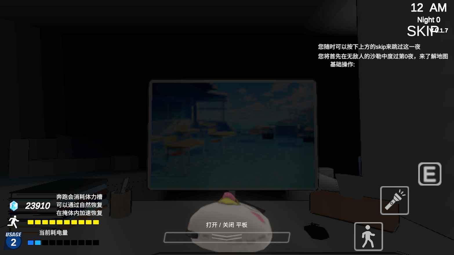 沙勒的五夜后宫2汉化正式版