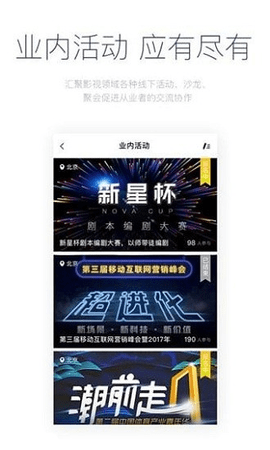 影视工厂纯净版
