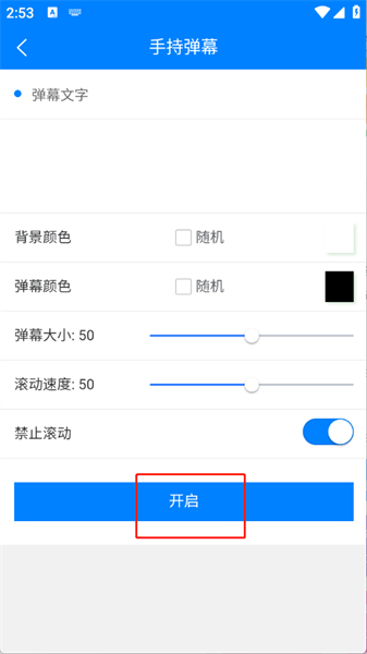 万彩资料库手机版