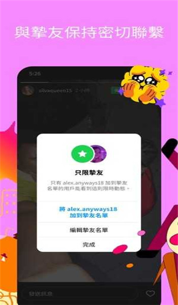instagram国际服 v383.1.0
