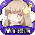 酷笔漫画官方版v1.0.0