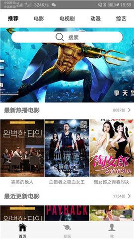 多多屋影院截图1
