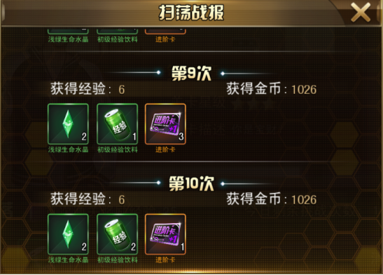 女神危机九游版