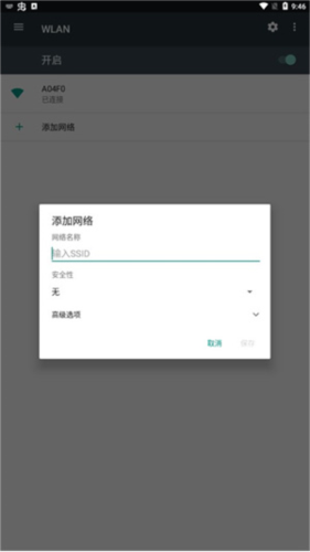 艾睿热成像仪app图片5
