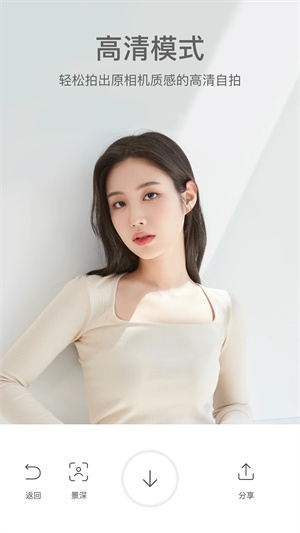 甜盐相机官方版截图
