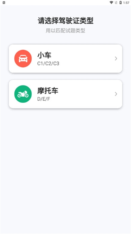 软件特色配图1