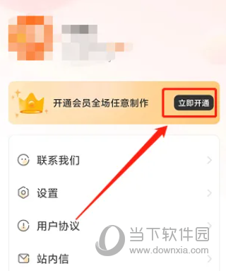 可秀APP