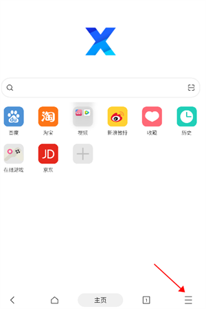 如何安装油猴脚本截图1