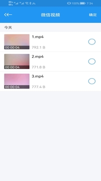 影音先锋app最新版下载官方版截图