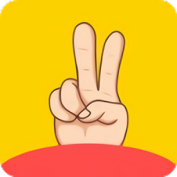 手指影视安卓版