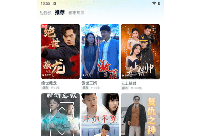光影爱看官方版