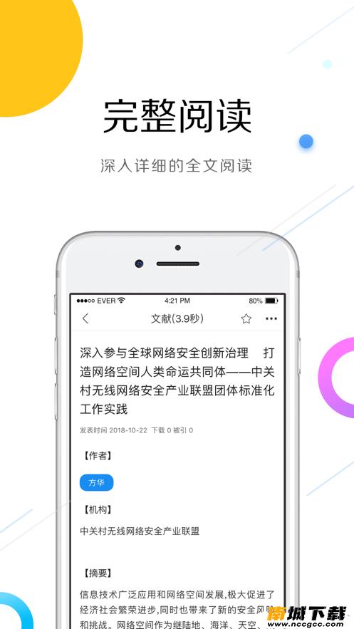预览图3