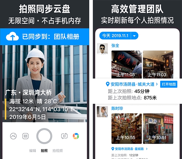今日水印相机图片1