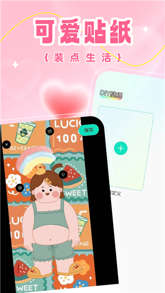 壁纸喵喵大全高清图片app v1.0.1