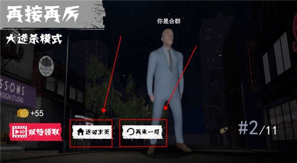 盖瑞模组移植版