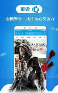 51视频免费版