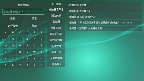 酷云七七高清免费版