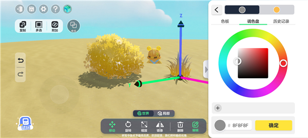 元梦之星手游官方版