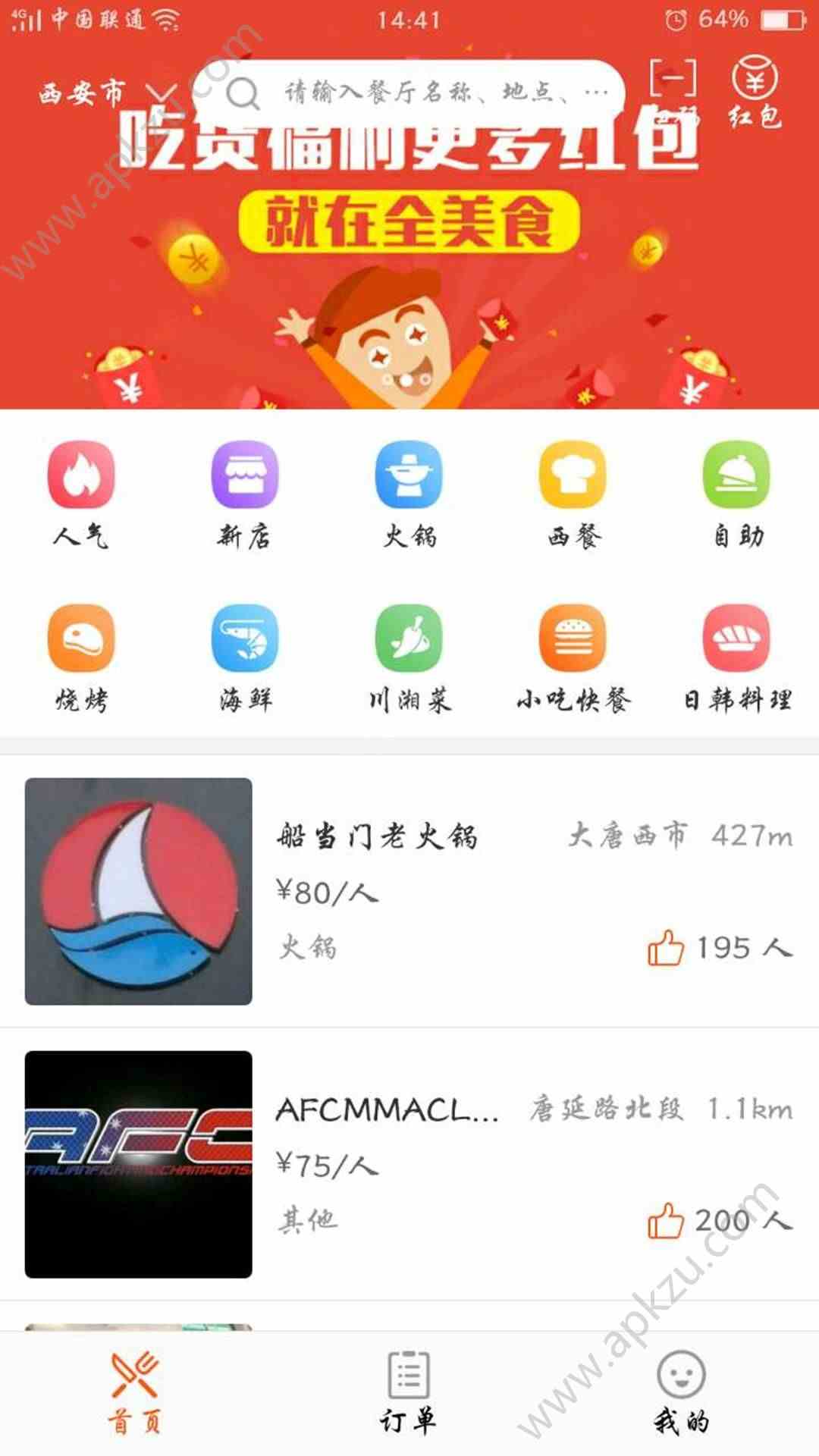 预览图3