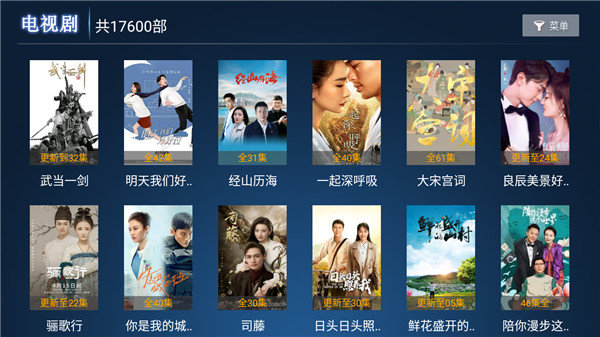 片库tv3.0.4