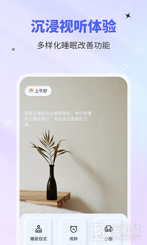 催眠神器 v1.2.3