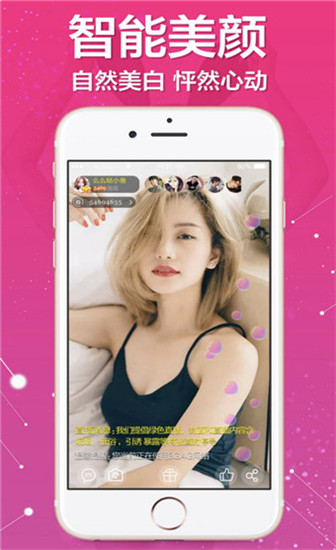 秀舞直播美女才艺秀