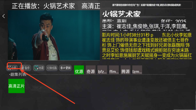 木木影视TV版官方下载安装-木木影视TV版电视版安卓版下载v6.966最新版
