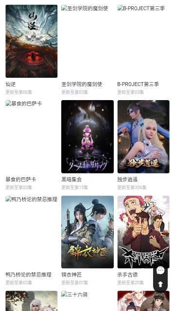 玩偶哥哥2023最新版
