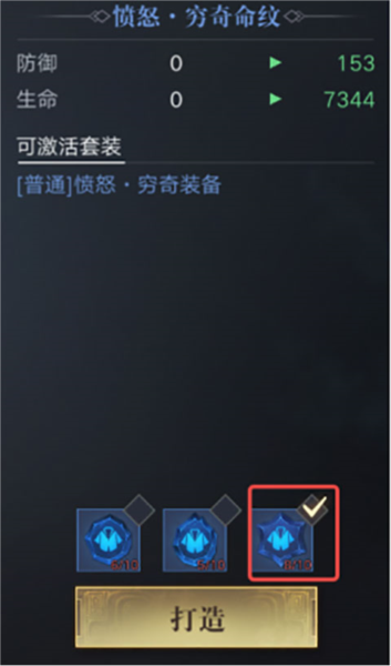 新盗墓笔记qq登录版游戏截图18