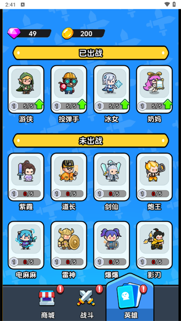 战斗到最后手机版下载安装